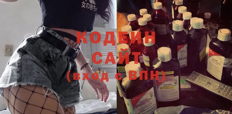 гидра ссылка  Макушино  Кодеиновый сироп Lean Purple Drank  маркетплейс телеграм  даркнет сайт 